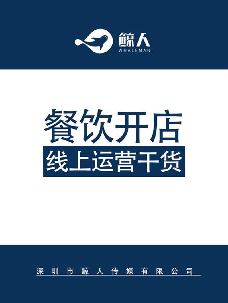 电商服务在海阳的发展趋势与新机遇
