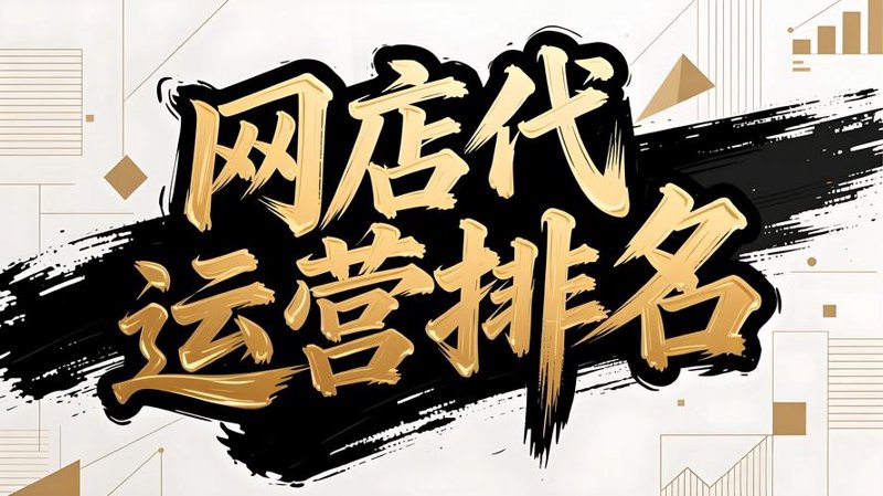 商品上架