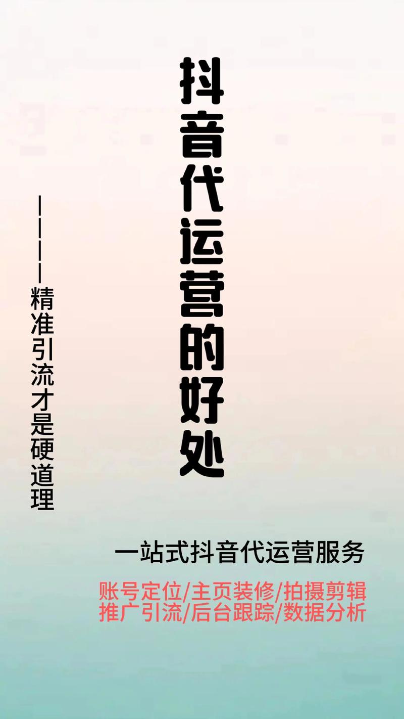 电商行业风起云涌 海阳如何破局？