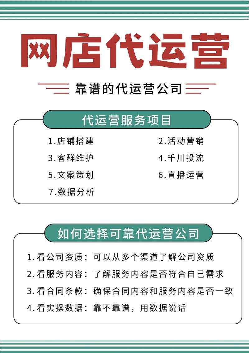 电商服务引领海阳新潮流