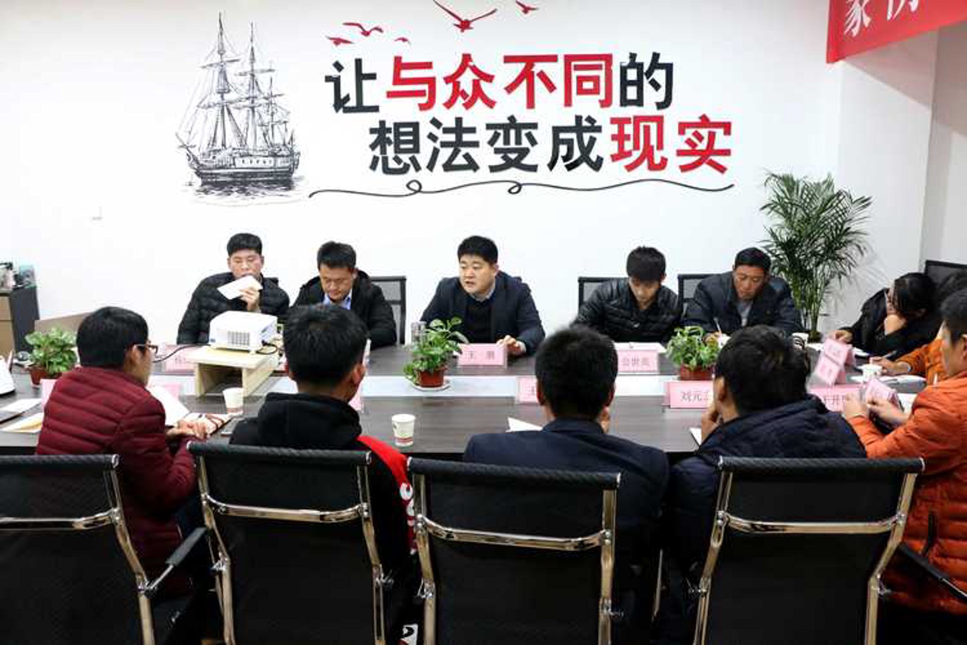 学桑电商