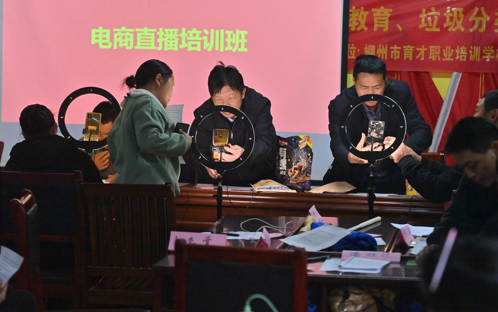 学桑电商