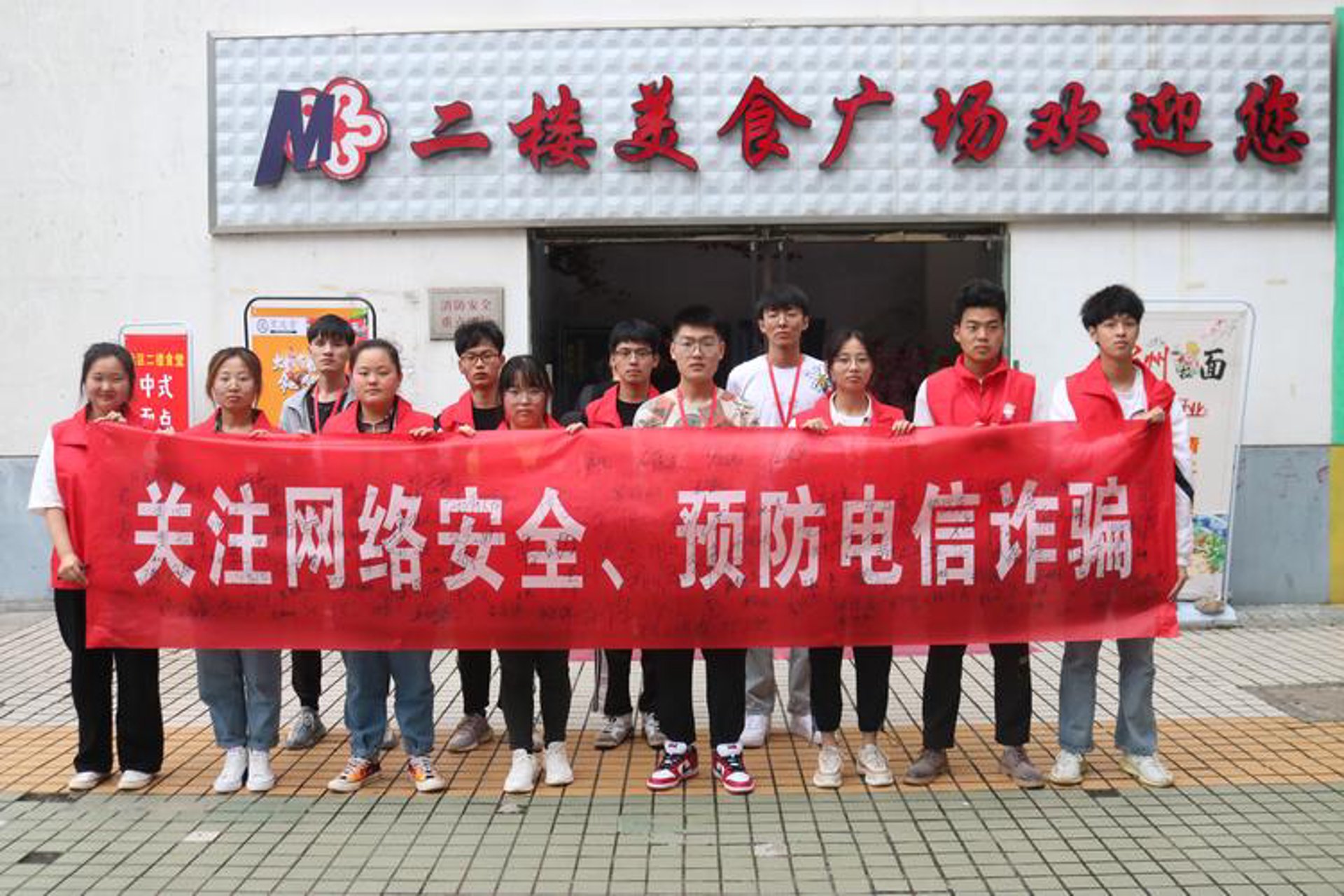 学桑电商